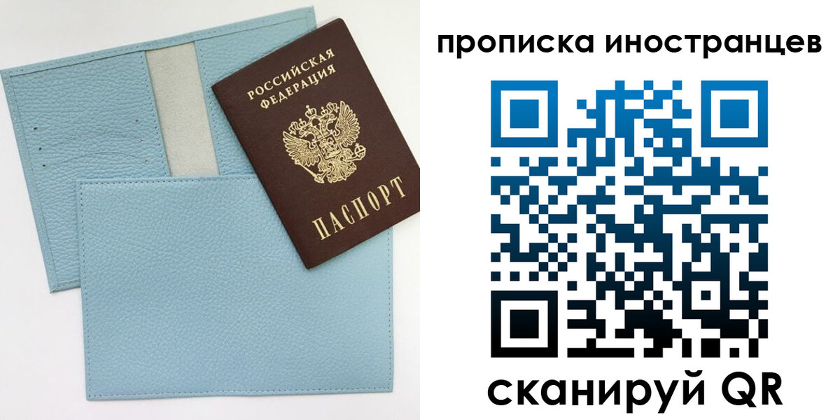 где прописаться в Камчатской области